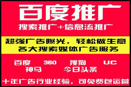 百度竞价SEM实战经验：案例分析及优化建议